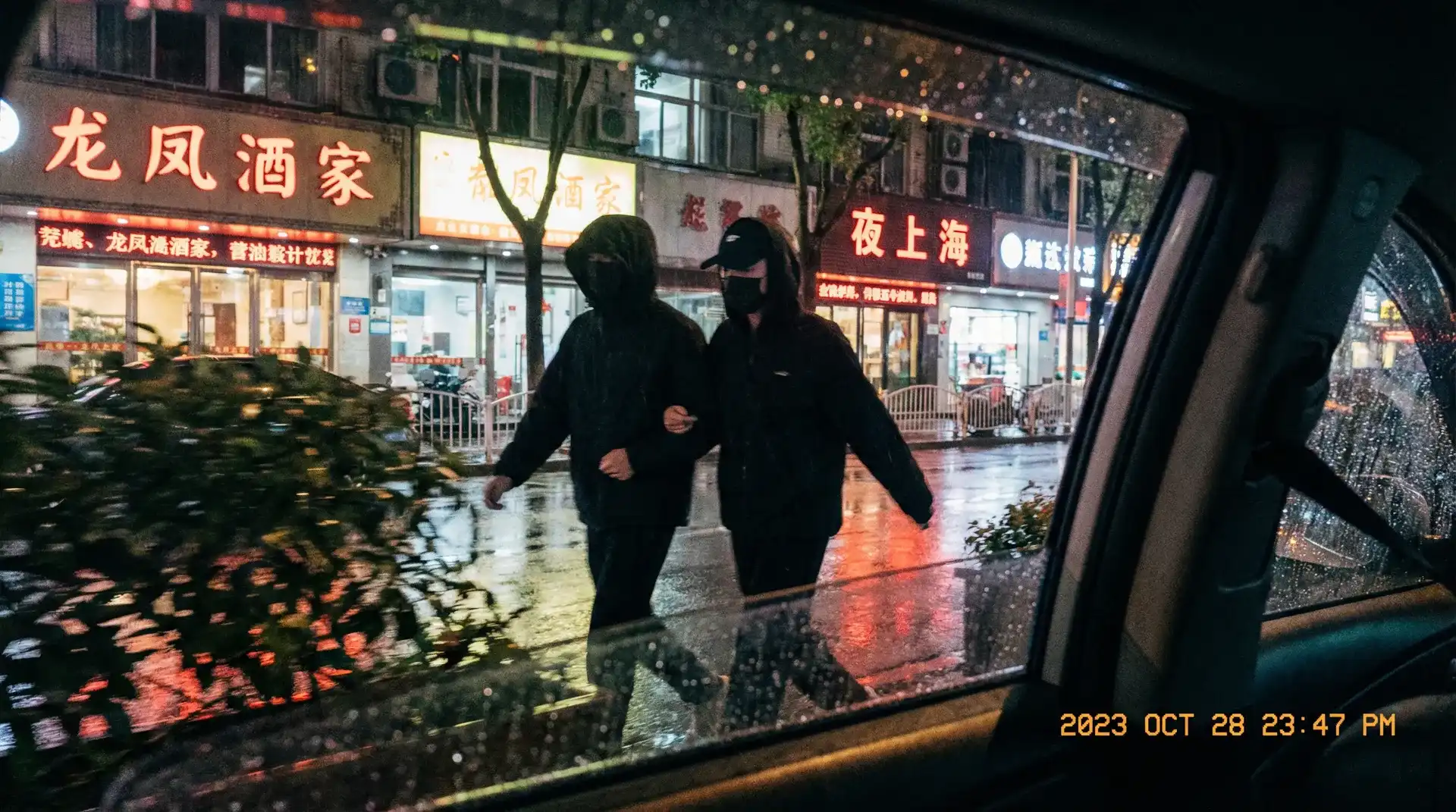 深圳礼品展 - 顶流明星深夜密会现场抓拍照片